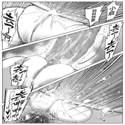 [Suiren no Yado (Asakawa)] Natsu no Yari Naoshi 4 -Natsu to Inaka to Osananajimi no Haha-[Chinese]