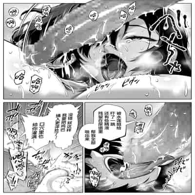 [Suiren no Yado (Asakawa)] Natsu no Yari Naoshi 4 -Natsu to Inaka to Osananajimi no Haha-[Chinese]