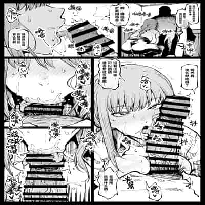 [Ahemaru] Shinumade Issho ni Tanoshimou 一起爽到死吧 (Chainsaw Man) [Chinese] [刀刃汉化组]