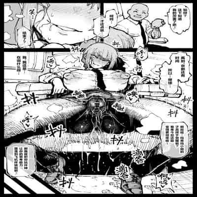 [Ahemaru] Shinumade Issho ni Tanoshimou 一起爽到死吧 (Chainsaw Man) [Chinese] [刀刃汉化组]