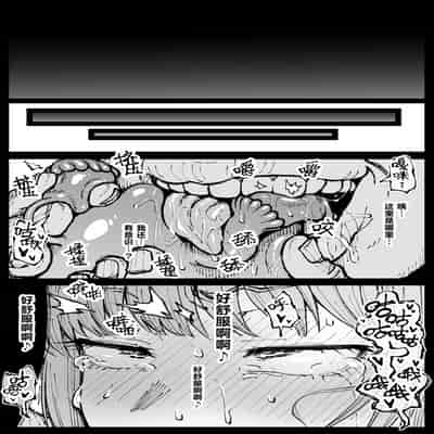 [Ahemaru] Shinumade Issho ni Tanoshimou 一起爽到死吧 (Chainsaw Man) [Chinese] [刀刃汉化组]