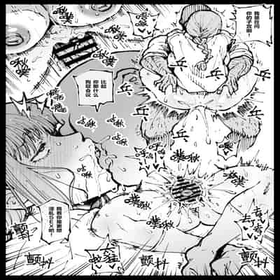 [Ahemaru] Shinumade Issho ni Tanoshimou 一起爽到死吧 (Chainsaw Man) [Chinese] [刀刃汉化组]