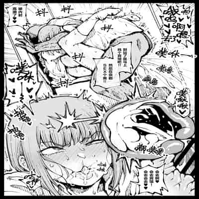 [Ahemaru] Shinumade Issho ni Tanoshimou 一起爽到死吧 (Chainsaw Man) [Chinese] [刀刃汉化组]