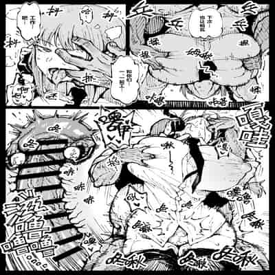 [Ahemaru] Shinumade Issho ni Tanoshimou 一起爽到死吧 (Chainsaw Man) [Chinese] [刀刃汉化组]