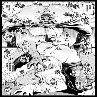 [Ahemaru] Shinumade Issho ni Tanoshimou 一起爽到死吧 (Chainsaw Man) [Chinese] [刀刃汉化组]