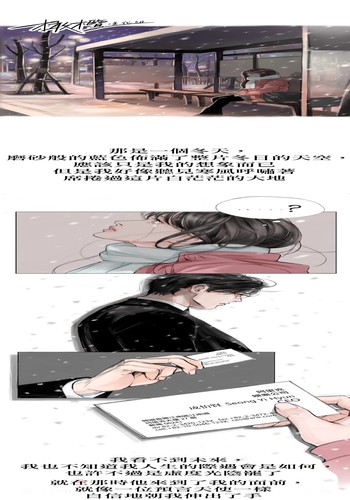 [로맨스]告白00~03话[中文] [橄榄汉化组]