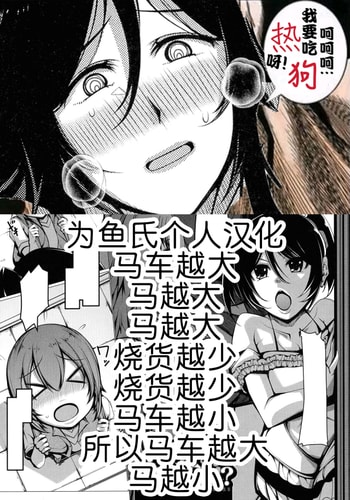 [Takiyama Yuichi] Yayoi-san wa Yokkyuu Fuman! (Boku Senyou no Bakunyuu Kyojiri Oba-san Tsuma) [Chinese] [为鱼氏汉化]