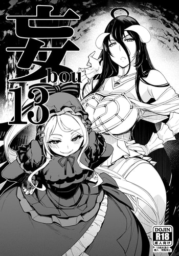 [Xration (mil)] bou 13 (Various)[Chinese] [Digital]