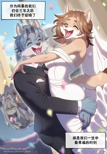 [五失其二个人汉化] [Strong Bana] Baby Fever, ON! _ 狂热宝贝 启动！