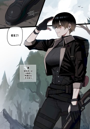 [ratatatat74]BAD END 1-1｜被新来的色小鬼猎取调教成专属肉便器的高等精灵雅舒 [个人GPT精修汉化]