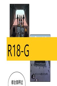 [Weixiefashi] [Full Colour]The Cruel Empire Executioners 4 Angels' open execution [帝国处刑官爱丽丝4：天使们的公开处刑][全彩]