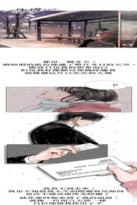 [로맨스]告白00~03话[中文] [橄榄汉化组]