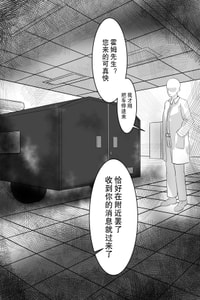 [M&mushroom] 少妇人偶制作