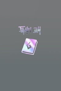 [ratatatat74] 07 2023 reward [Chinese] [Suchet翻译✖路凝安嵌字]