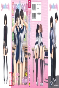 [Kisaragi Gunma] Sweethearts [Chinese] [悠月工房漢化] [Decensored]