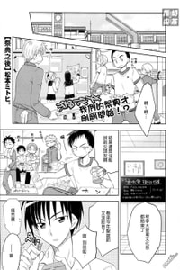 [T-NORTH (松本ミトヒ。)] 祭典之後