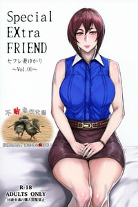 [アイソカーブ (アレグロ)] Special EXtra FRIEND 総集編