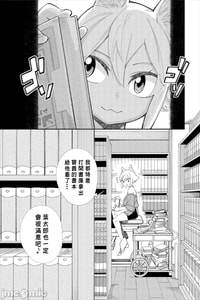 [110836iz換源]この異世界には18禁は存在しません 4[無修正]