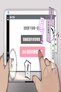 [満開開花] 催眠コンビニ ～雨音恵梨花～選択肢②『丁寧な接客フェラチオ』 [無修正] [PepeRabi個人漢化]